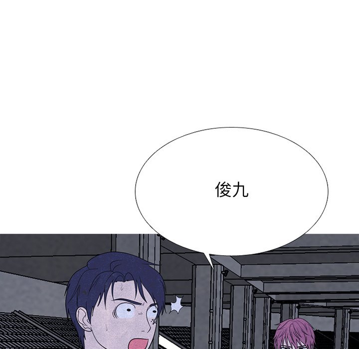 第269话 第 6 页