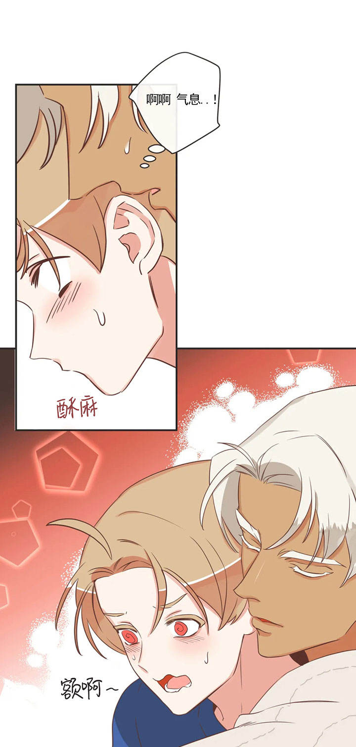 第163话 第163话 第 5 页