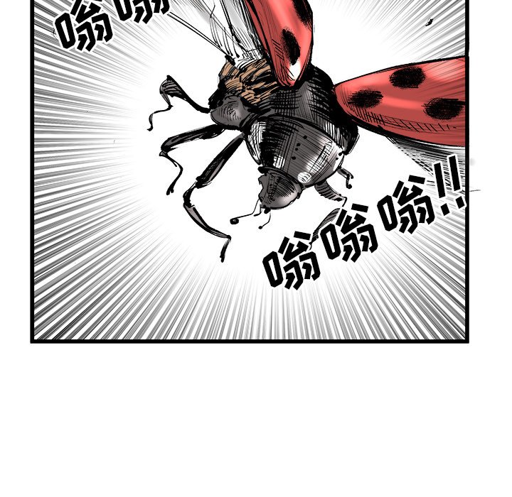 第9话 第 33 页
