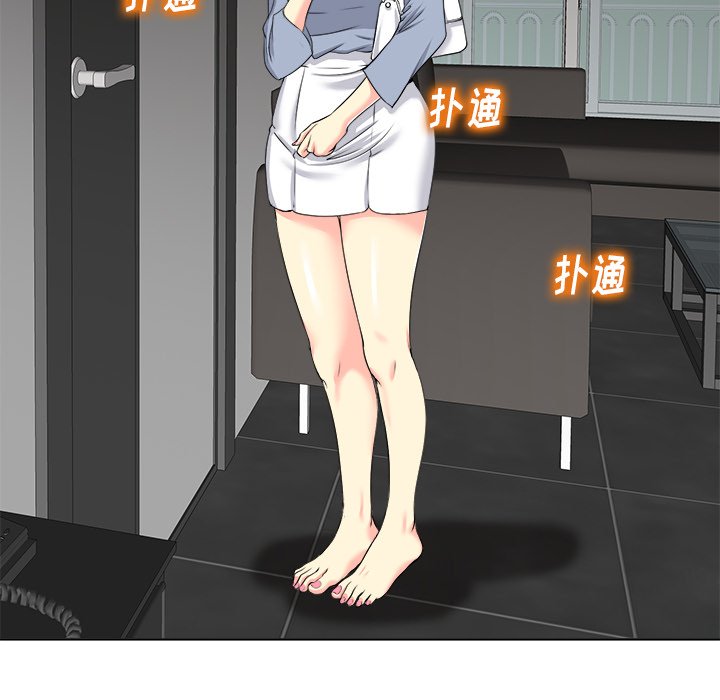 第14话 第 15 页