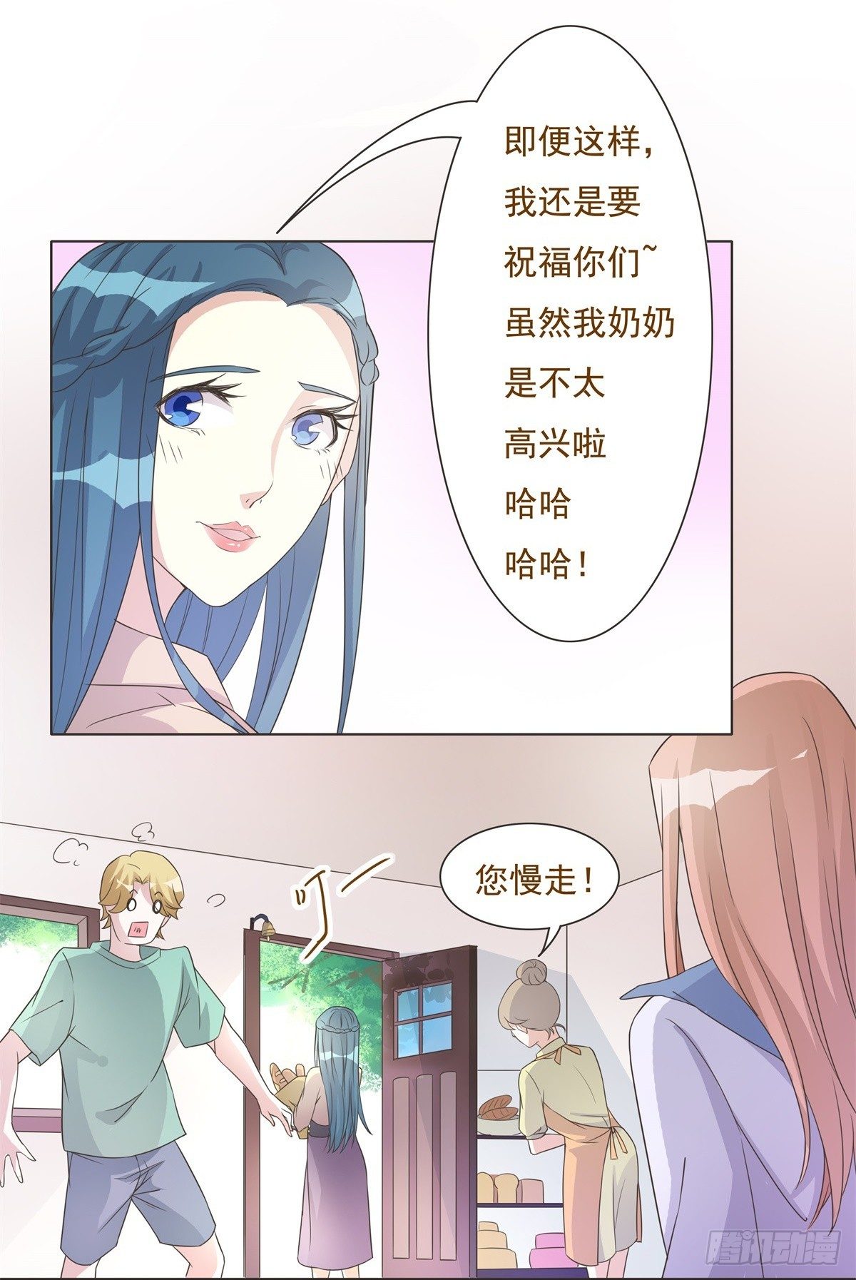 第37话 第 13 页