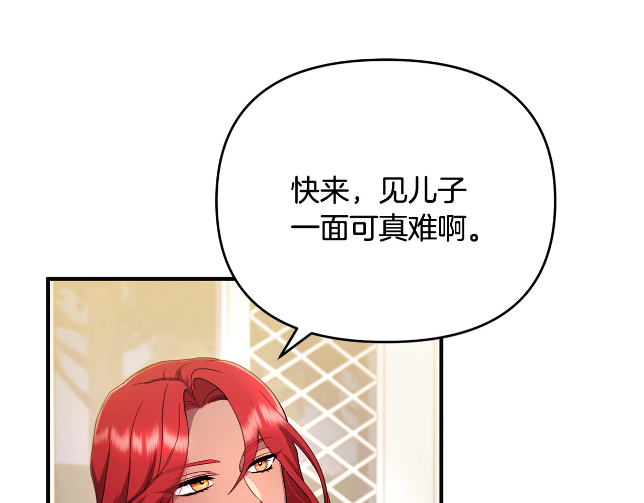 第6话 把猫大人留在身边 第 5 页