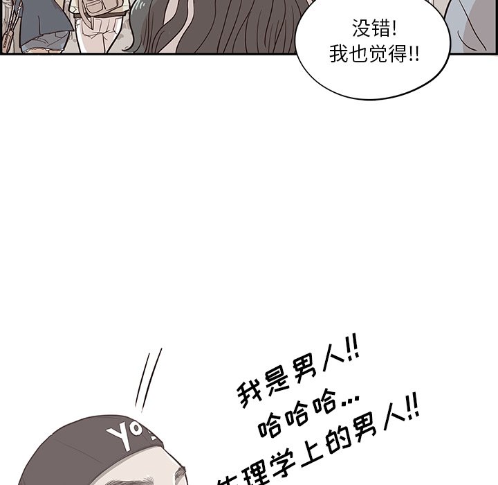 第17话 第 29 页
