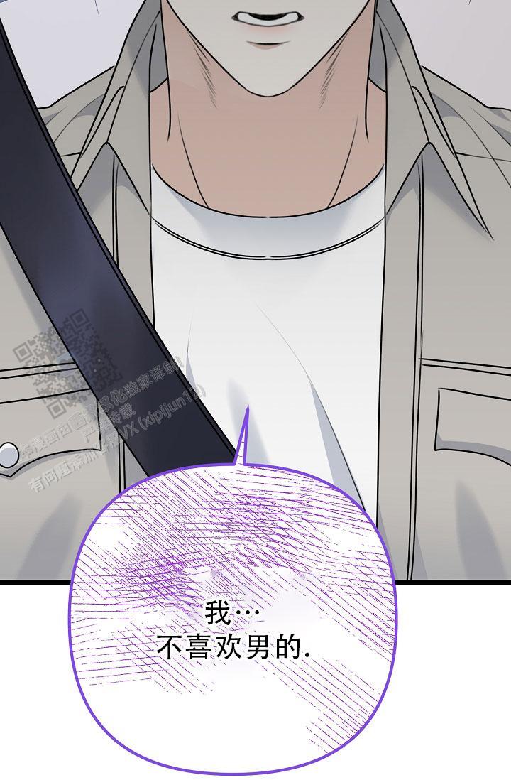第33话 喜欢男的 第 28 页