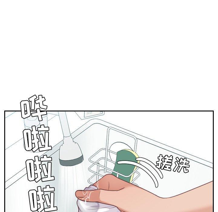 第41话 第 92 页