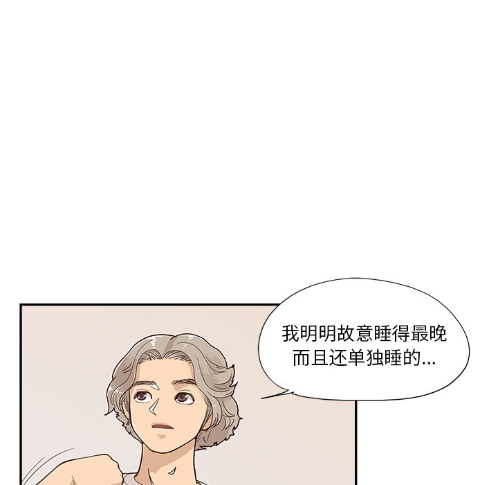 第118话 第 82 页