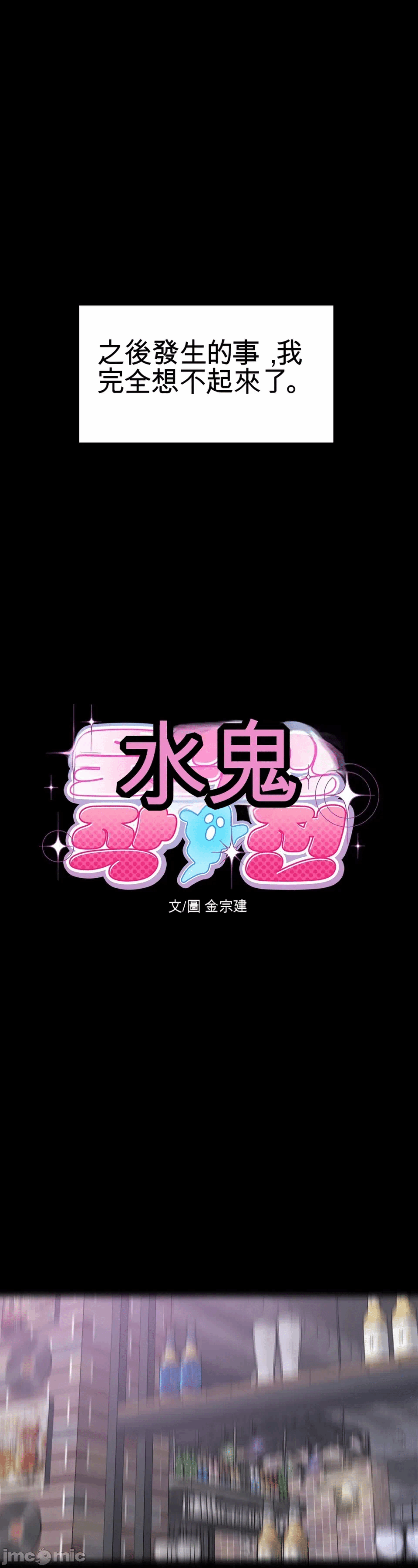 第2话2 第 7 页
