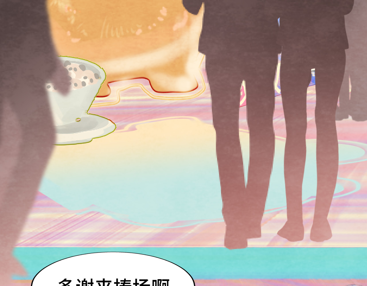 第51话 潮流达人 第 68 页