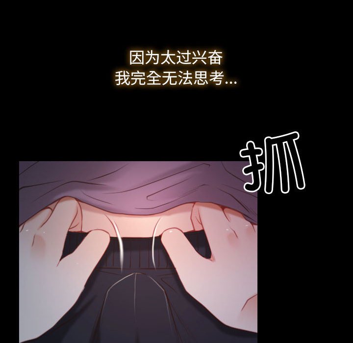 第2话 第 28 页