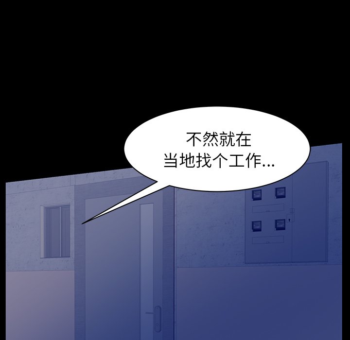 第42话 第 85 页