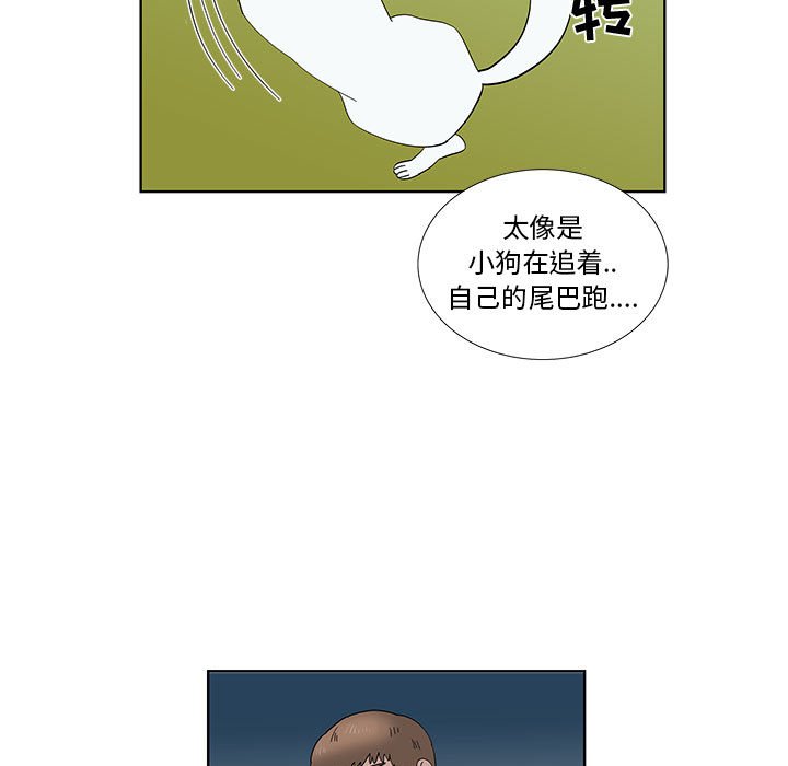 第31话 第 51 页