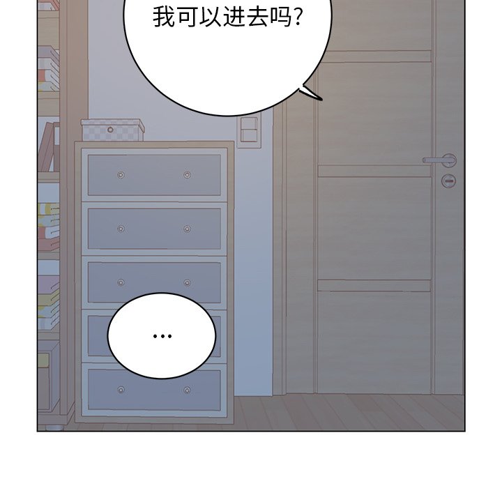 第20话 第 50 页