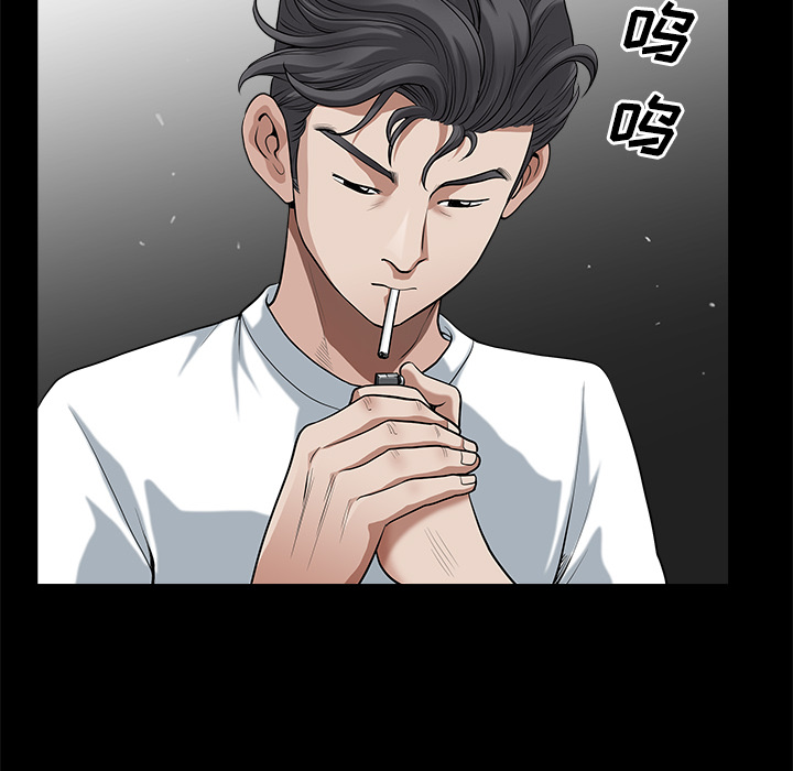第5话 第 85 页