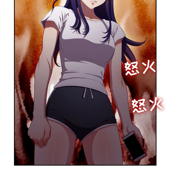 第53话 第 30 页