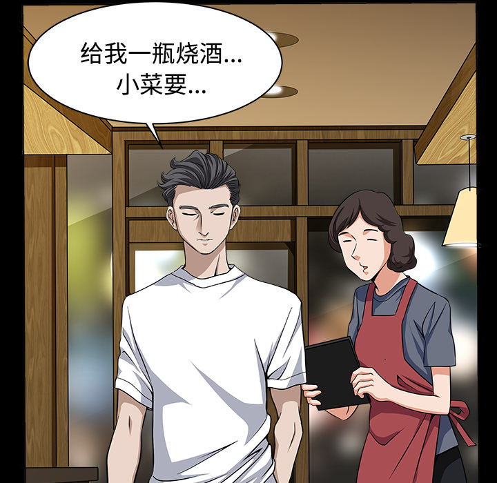 第13话 第 106 页