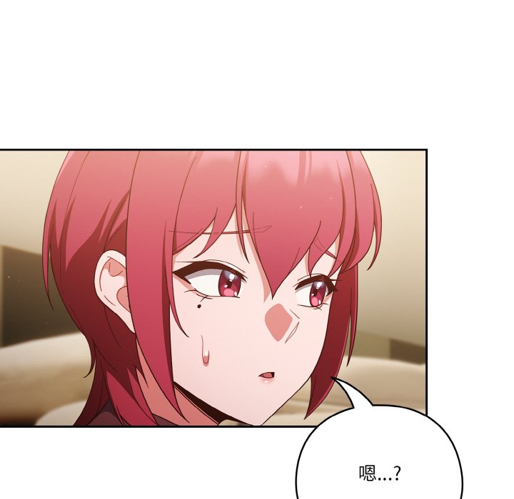 第36话 第 106 页