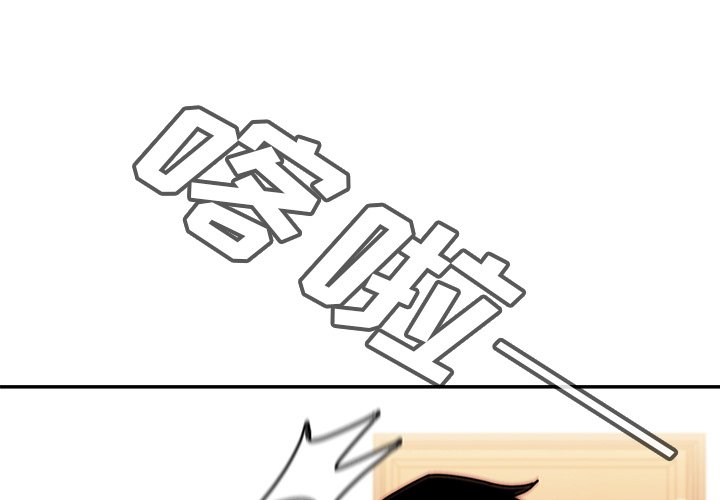 第11话 第 3 页