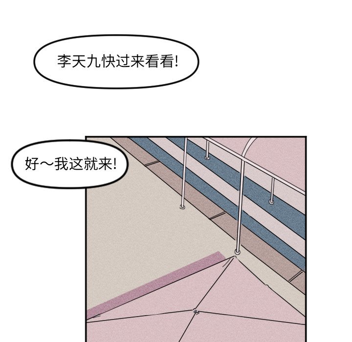 第24话 第 13 页
