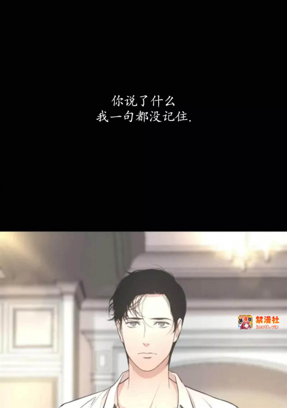 第01话 第 3 页