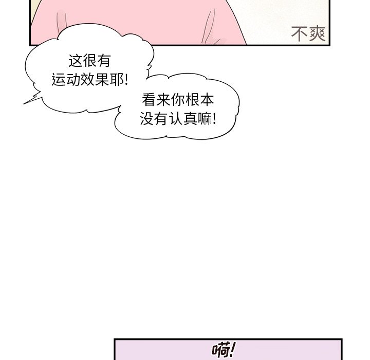 第109话 第 83 页