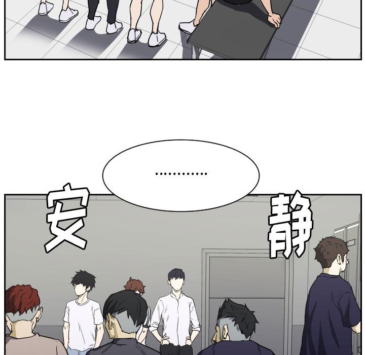 第84话 第 58 页