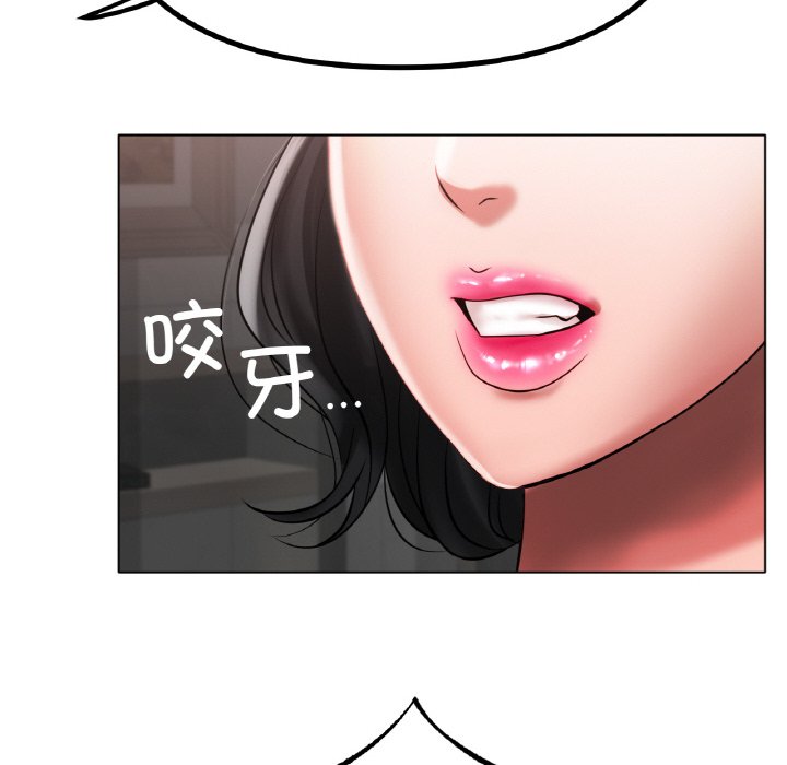 第36话 第 62 页