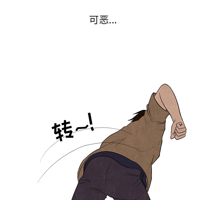 第184话 第 35 页