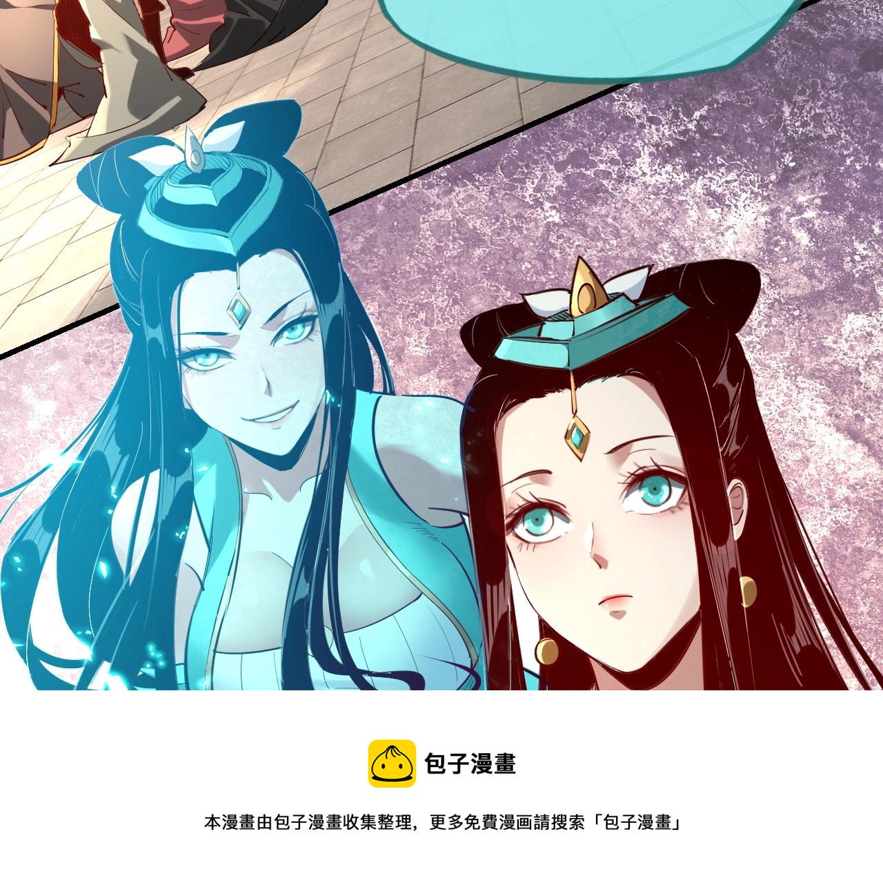 第13话 权势的味道 第 26 页