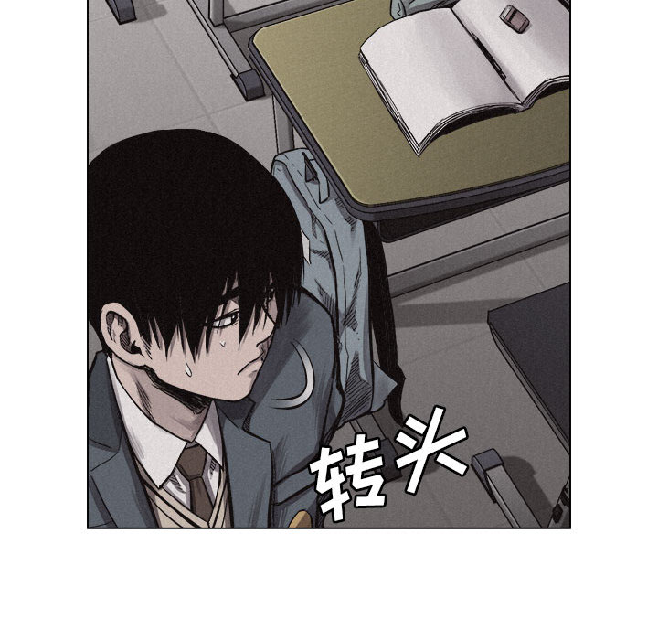 第6话 第 52 页