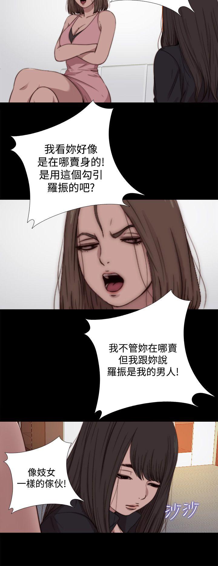 第13话 第 16 页