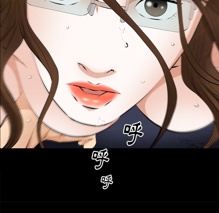 第20话 第 110 页