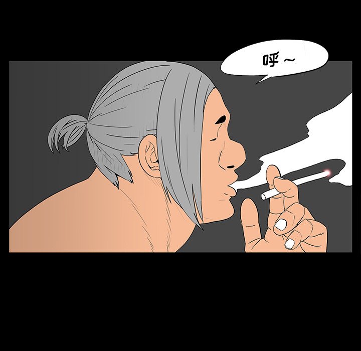 第 5 话 第 131 页