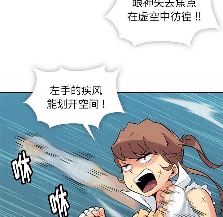 第26话 第 10 页