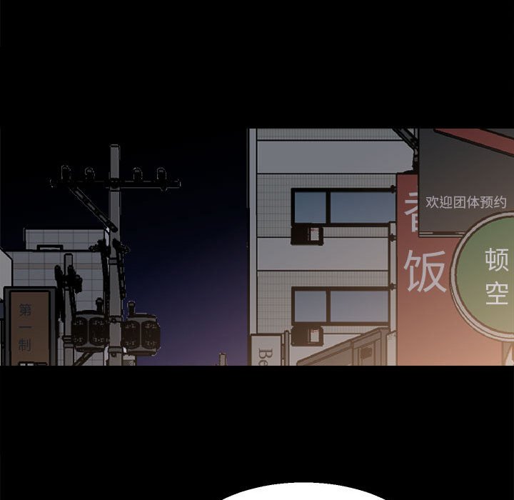 第25话 第 72 页