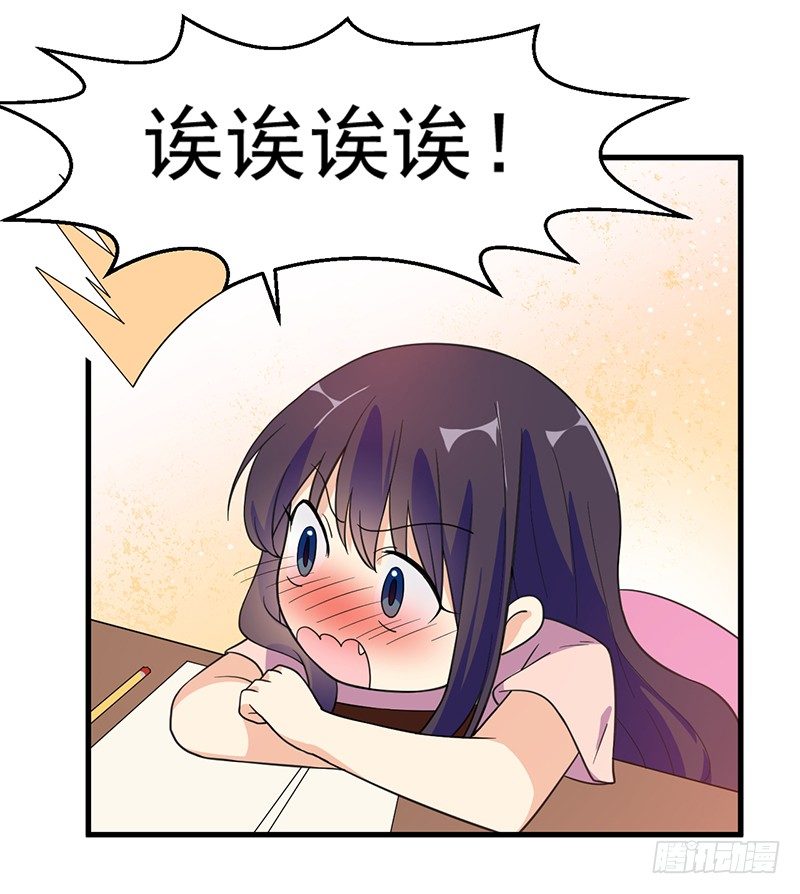 我已经饥渴难耐了 第 18 页