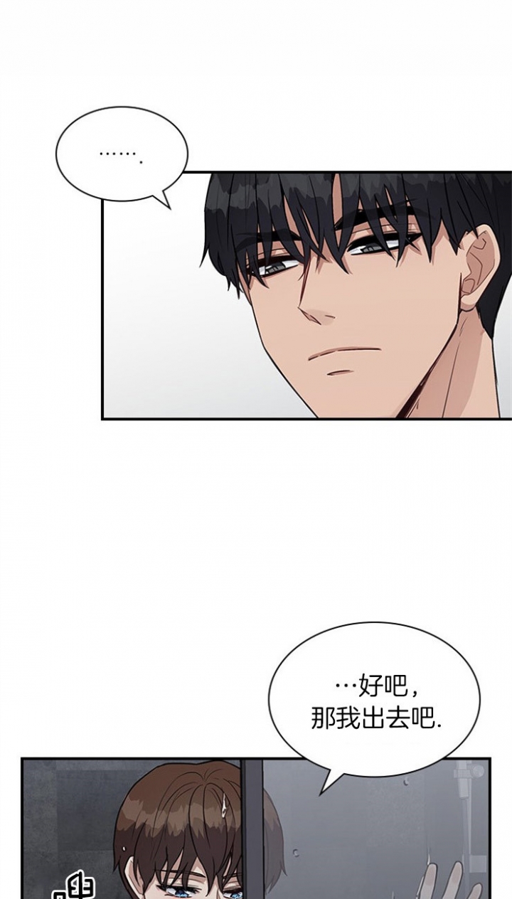 第31话 第31话 第 17 页