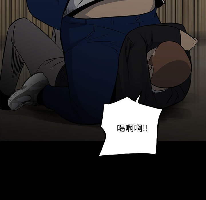 第123话 第 97 页