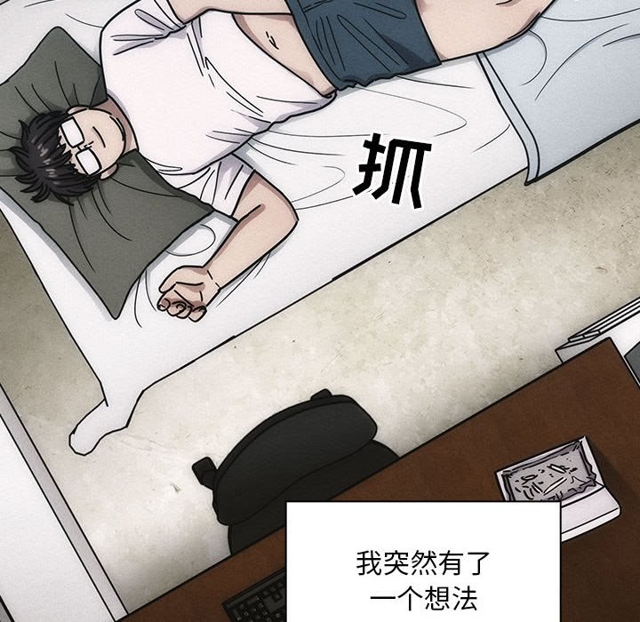 第35话 第 52 页
