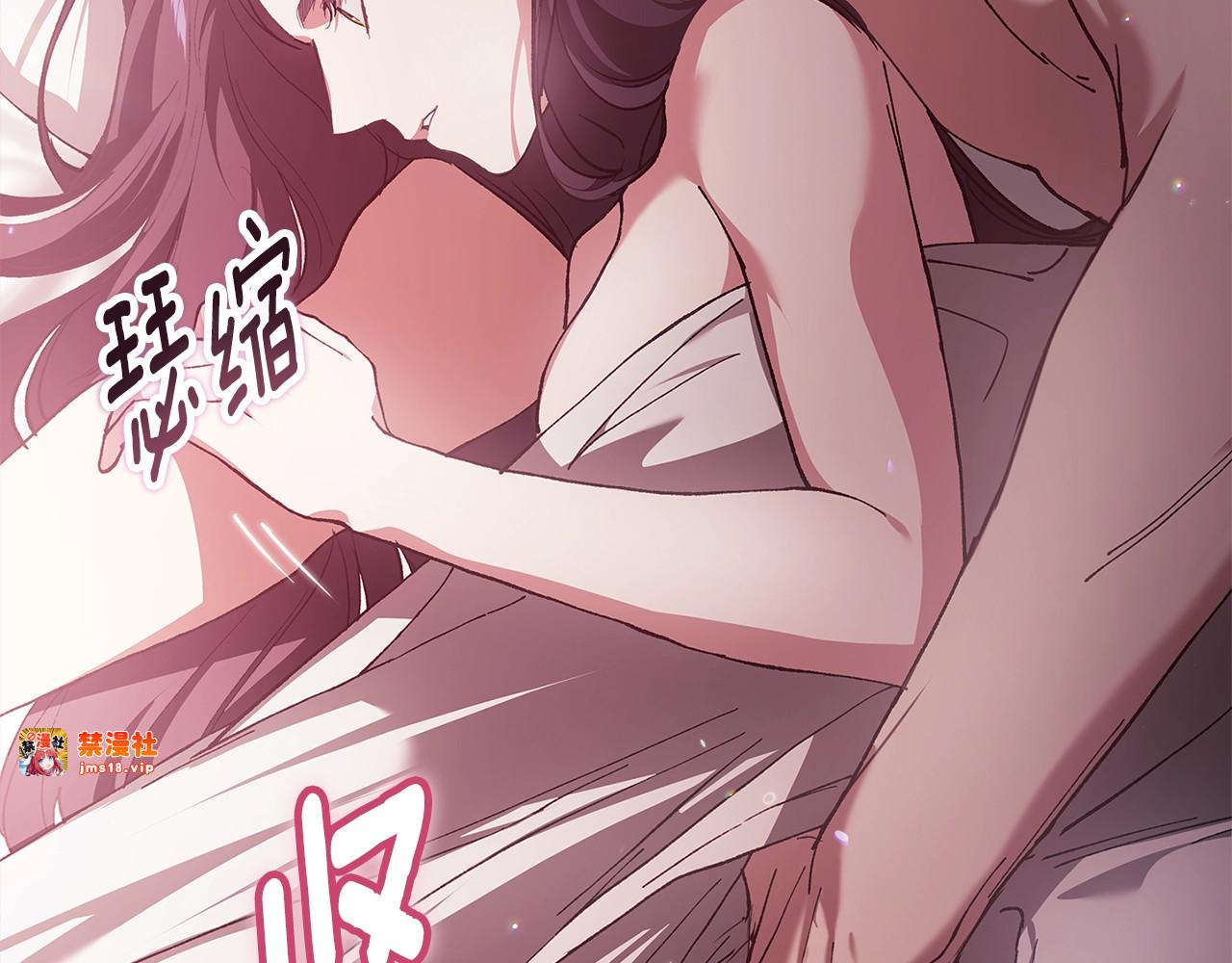 第70话 状态不佳 第 93 页