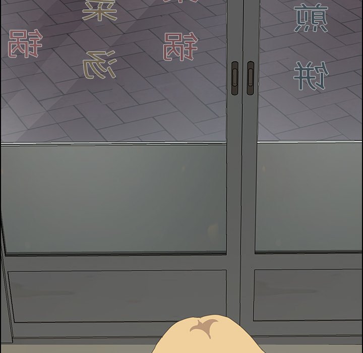 第33话 第 57 页