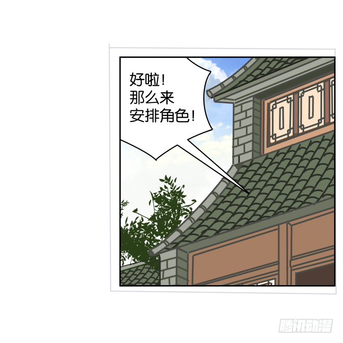 铮刃门的“危机”02 第 10 页