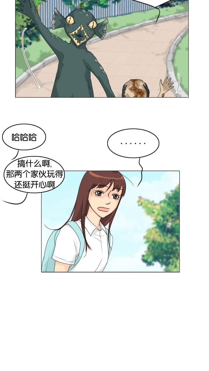 第73话 第 50 页