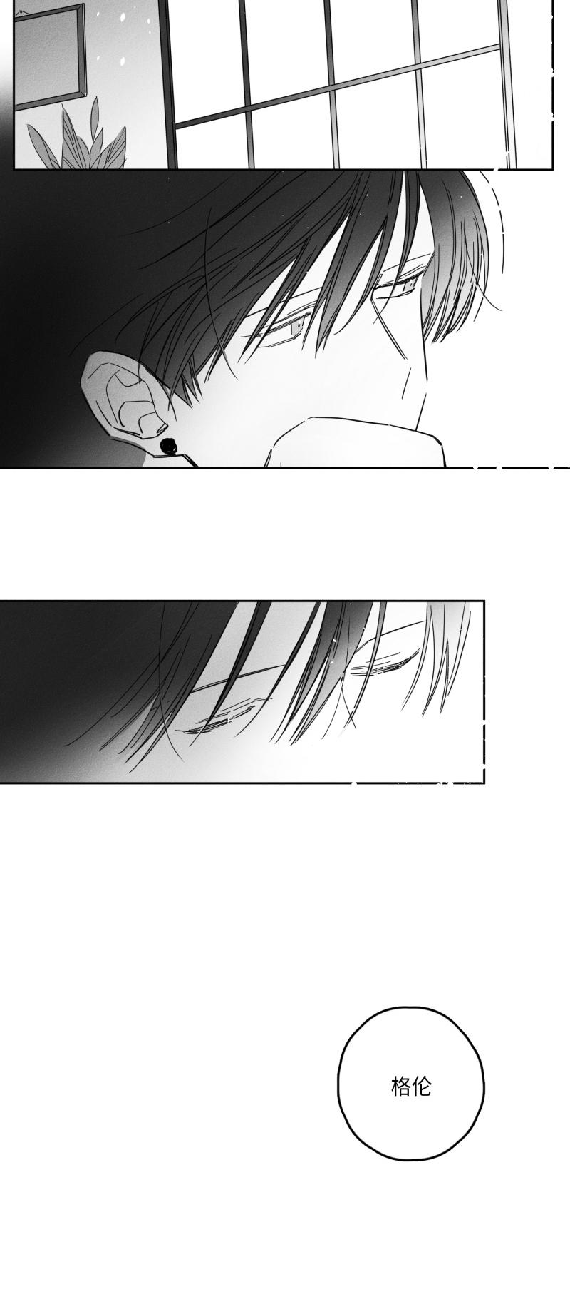 22话 第 8 页