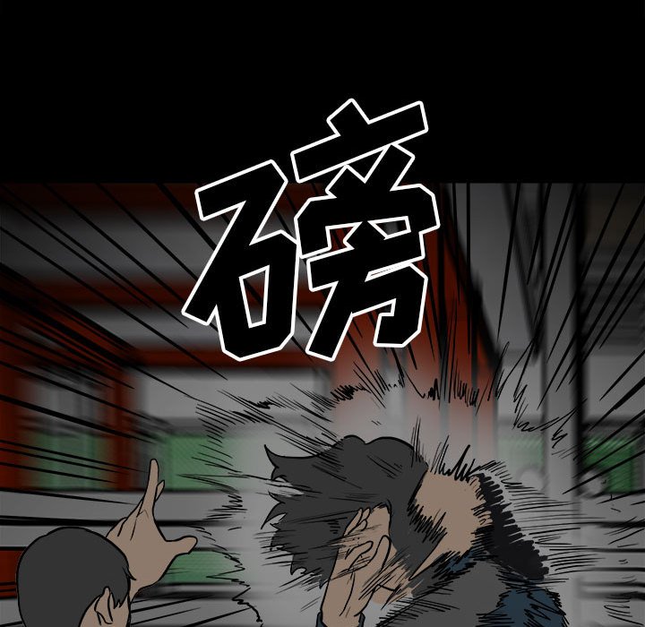 第101话 第 65 页