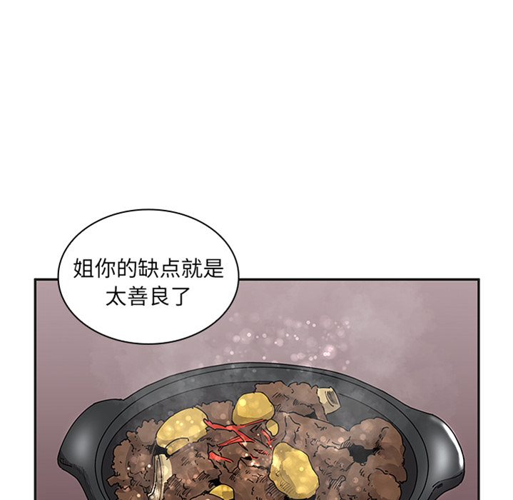 预告篇 第 32 页