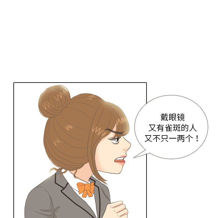 第10话 第 58 页