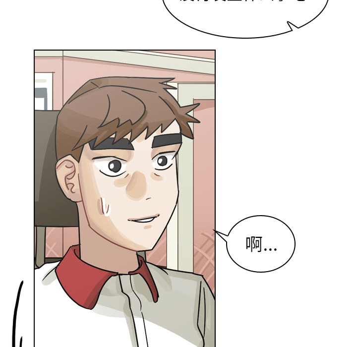 第37话 第 8 页