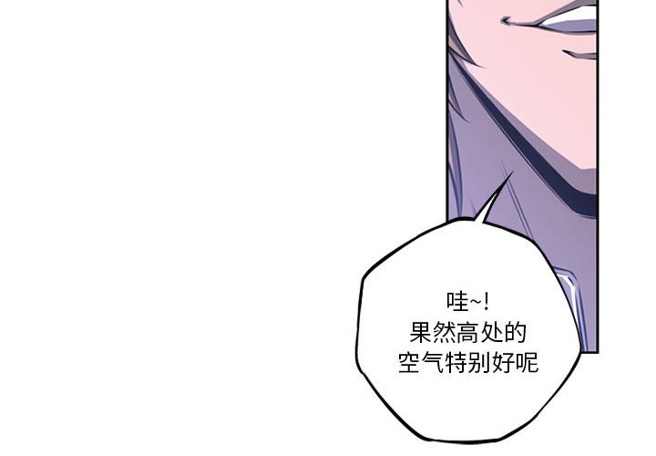 第172话 第 4 页