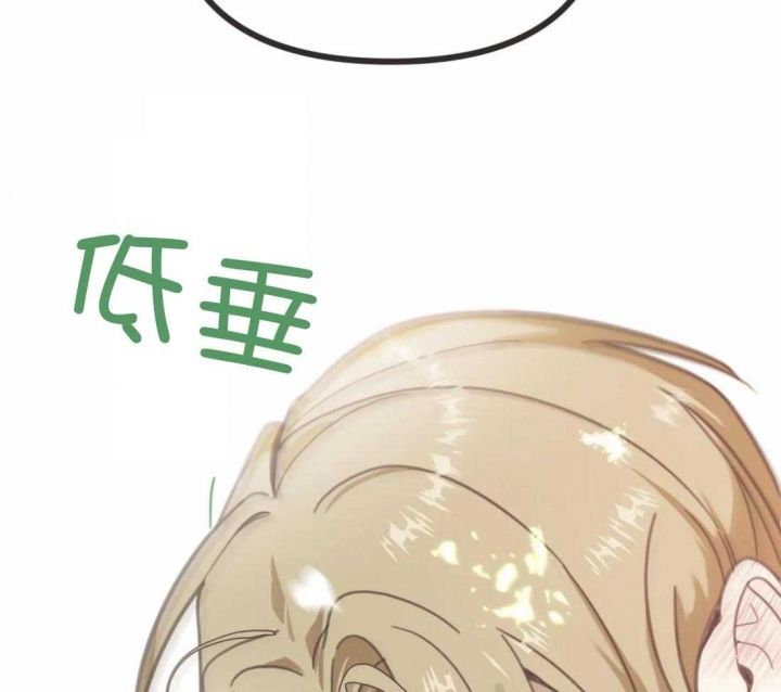 第207话 第207话 第 10 页