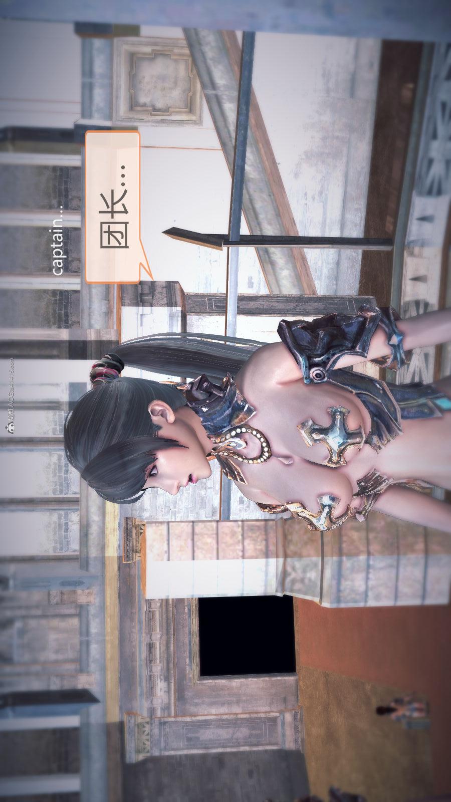 第02季-第08章【第01话】 第 9 页